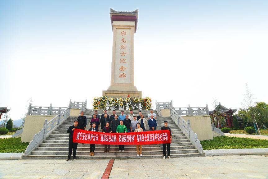 2023040710245937499_21