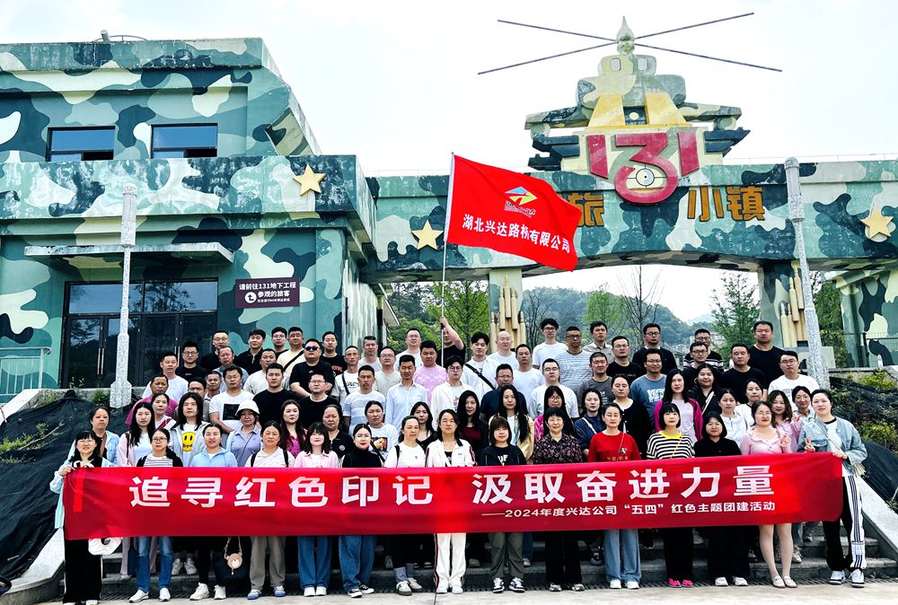 微信圖片_20240429151042_副本 微信圖片_20240429151042_副本