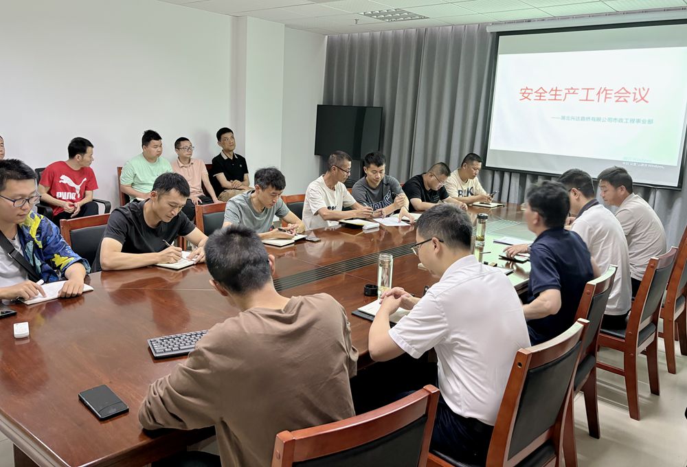 微信圖片_20240529154921_副本